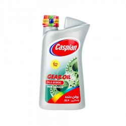 روغن دنده کاسپین مدل 85W90