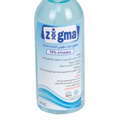 محلول ضدعفونی کننده دست 70% زیگما (75 سی سی)