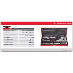 جعبه بکس 40 عددی درایو 1/4 تا 3/8 اینچ توسن مدل t1252-40m جعبه بکس 40 عددی درایو 1/4 تا 3/8 اینچ توسن مدل t1252-40m