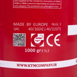 گریس نسوز KTM