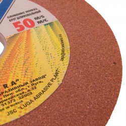 صفحه ابزار تیز کن 175 میلی متر