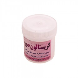 کود کریستالون صورتی