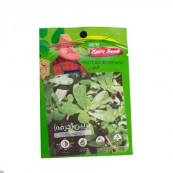 بذر پرپین زر سید