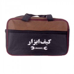 کیف ابزار امید سایز بزرگ